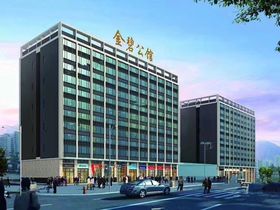 金碧公馆