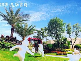 英德碧桂园东华首府