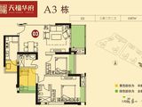 天福华府_3室2厅2卫 建面87平米