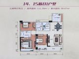 东方天城_3室2厅2卫 建面111平米