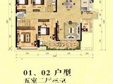 名德幸福里_5室2厅2卫 建面143平米