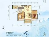 中恒花园_2室2厅1卫 建面79平米