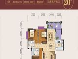 沃华中环广场_3室2厅2卫 建面135平米