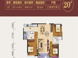 沃华中环广场_3室2厅2卫 建面114平米