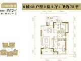 上城嘉泰_2室2厅1卫 建面72平米