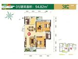 颐景苑_3室2厅2卫 建面95平米