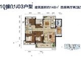 碧桂园西江华府_4室2厅2卫 建面148平米