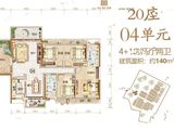 鹤山越秀星汇名庭_4室2厅2卫 建面140平米