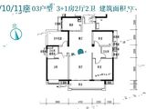 保利西海岸半岛高层_4室2厅2卫 建面141平米