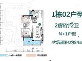 敏捷翡翠华府_2室2厅2卫 建面84平米