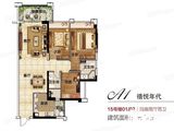 奥园禧悦臺_4室2厅2卫 建面136平米