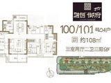 融创御府_3室2厅2卫 建面108平米