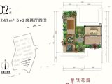 中梁旭辉壹号院_7室2厅4卫 建面247平米