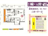 富汇名城_2室1厅1卫 建面53平米