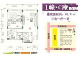 富汇名城_3室1厅1卫 建面70平米