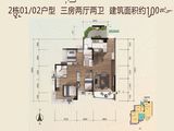又一居作品一号_3室2厅2卫 建面100平米
