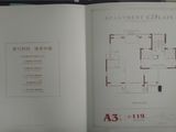 中梁公园华府_4室2厅2卫 建面119平米