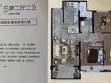 宏地祝成学府壹号_3室2厅2卫 建面89平米