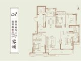 君御世家_4室2厅3卫 建面170平米