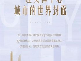 多弗奥林匹克花园