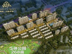 天雅园(三期)