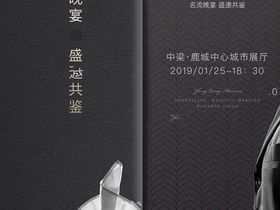 华润置地温州润府