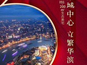 九溪和家