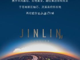 北谷骐盛翠湖天地
