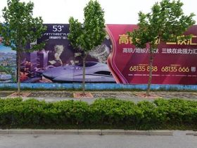 53度广场