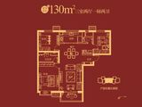 万科城润园_3室2厅2卫 建面130平米