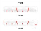 贵安第一城_4号楼商铺平面户型图 建面0平米