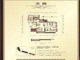 汇景御府中央_6 建面0平米
