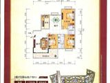 粤西明珠_3室2厅2卫 建面137平米