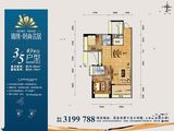 锦绣时尚名居_2室2厅2卫 建面94平米