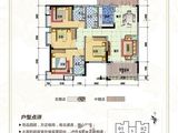 恒宇城_4室2厅3卫 建面140平米