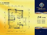 银创峰景四季_2室2厅1卫 建面79平米