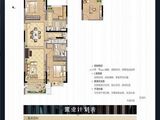 海盐碧桂园海湾1号_2室2厅2卫 建面109平米
