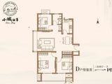 奥园玖珑天境_3室2厅1卫 建面107平米