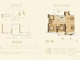 北京城建金城华府_3室2厅1卫 建面102平米