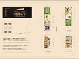 珠江琅琊天下_4室2厅5卫 建面190平米