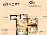 金域府邸_2室2厅1卫 建面87平米