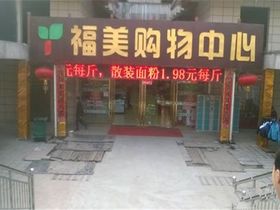 CityHome私享家