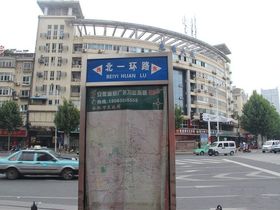 蓝光时代红街商铺