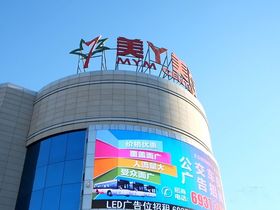 鑫城簠街