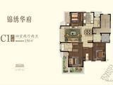 中冶盛世滨江—锦绣天玺_4室2厅2卫 建面150平米