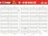 五洲城_1室0厅0卫 建面79平米