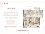 金科御府_4室2厅2卫 建面175平米
