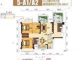 大嘉汇康悦_4室2厅2卫 建面106平米