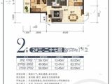 轨道御水元筑_2室2厅1卫 建面63平米