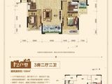 广源华府_3室2厅2卫 建面128平米